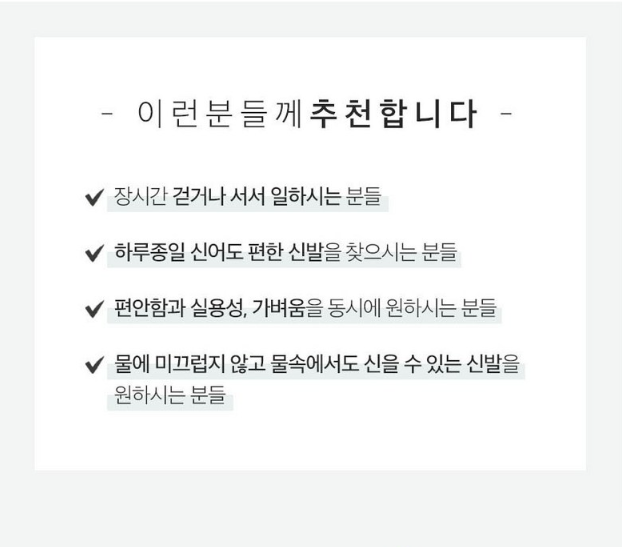 “요즘 뜨는 그 신상, 발이 즐거운 이유? 직접 신어봤어요!”
