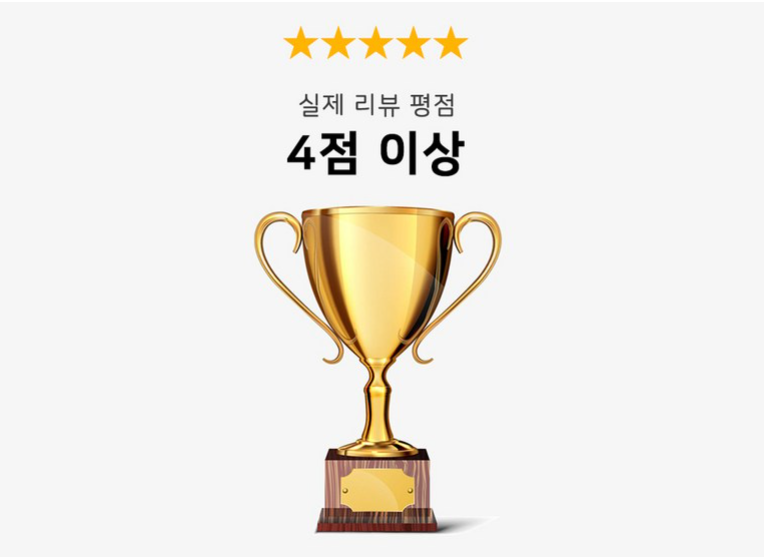 “여름대세가 될 이 아이템… 안 사고 후회할래요?😍”