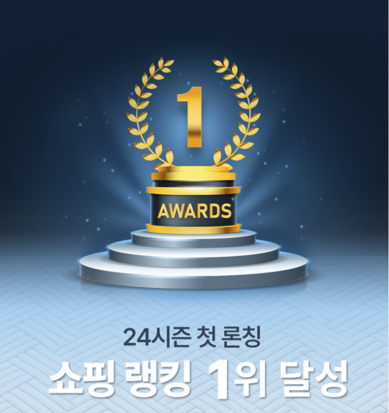 “요즘 핫한 쿨매트, 북극 한 조각이 내 침대에!”