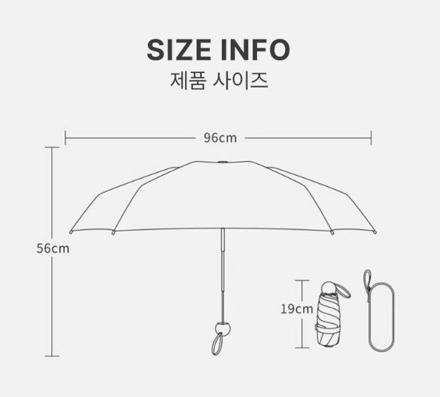 어반이즈 자외선 차단 양산 겸용 우산2